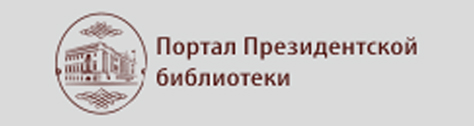 Министерства.