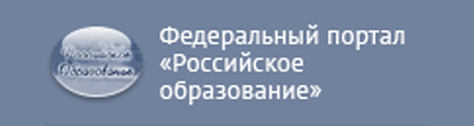 Министерства.