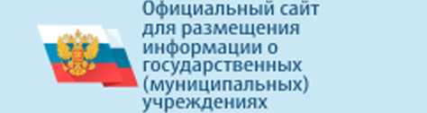 Министерства.
