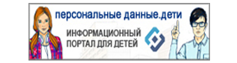 Министерства.