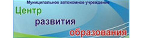 Министерства.